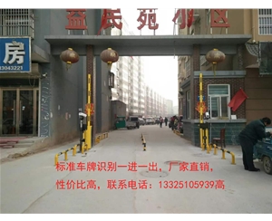 沂源滨州大门安装自动车牌识别机，哪家做道闸好